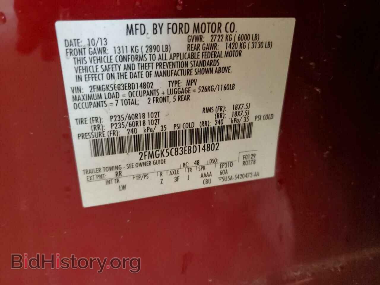 2014 FORD FLEX - VIN: 2FMGK5C83EBD14802 - Фото 14
