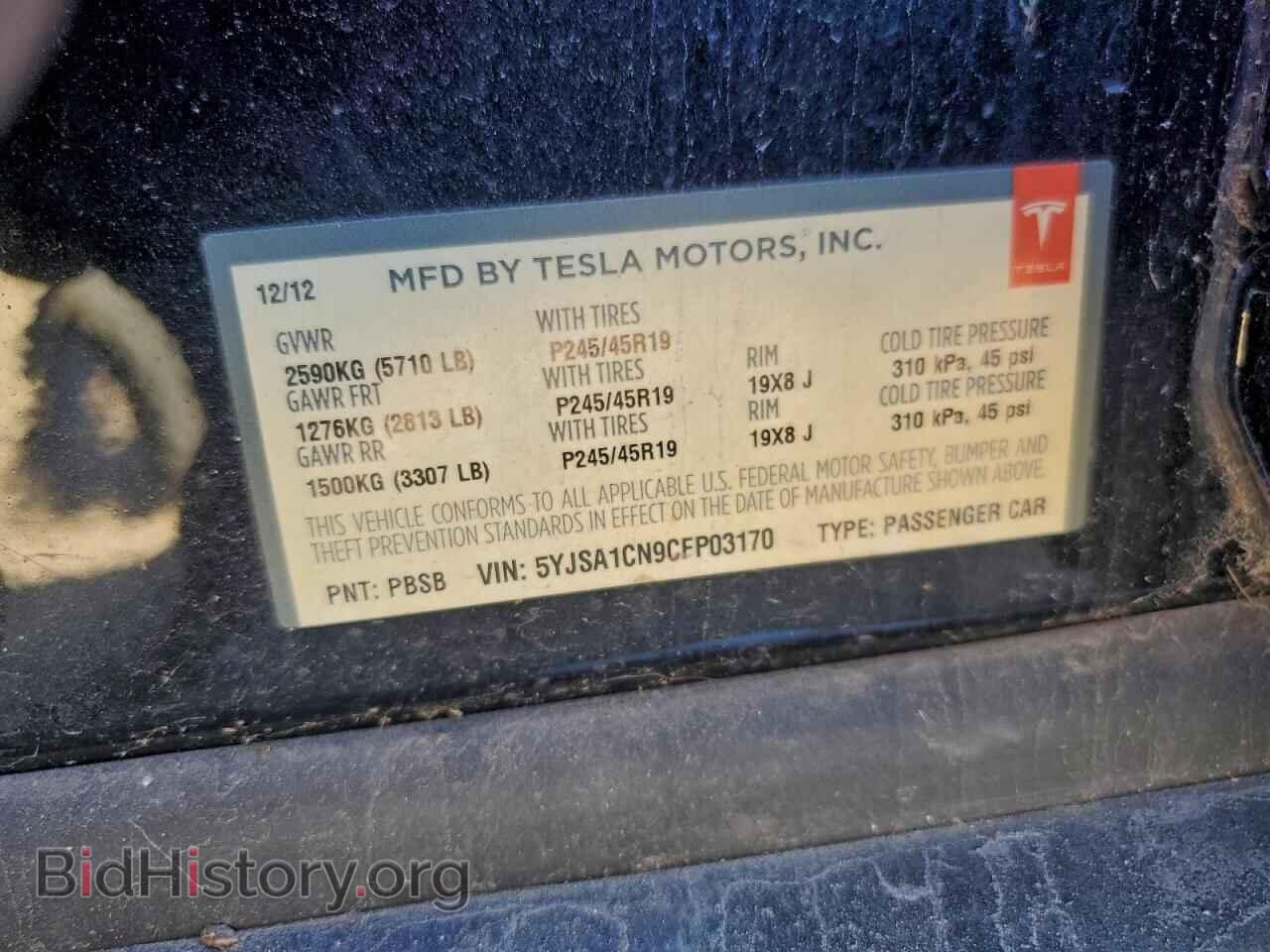 2012 TESLA MODEL S - VIN: 5YJSA1CN9CFP03170 - Photo 12