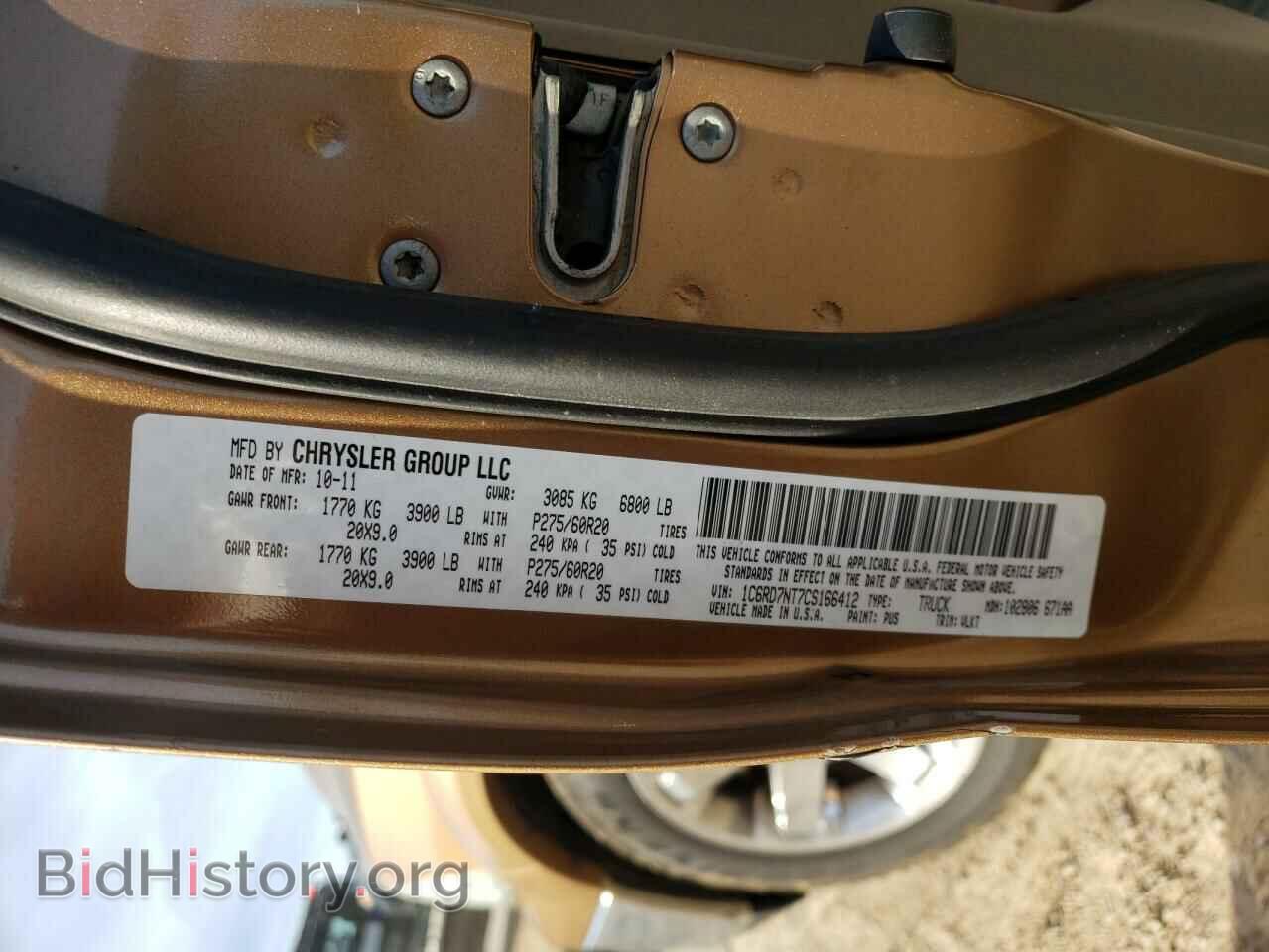 2012 DODGE RAM 1500 - VIN: 1C6RD7NT7CS166412 - Фото 12