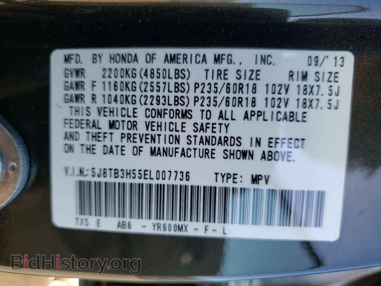 2014 ACURA RDX - VIN: 5J8TB3H55EL007736 - Фото 12