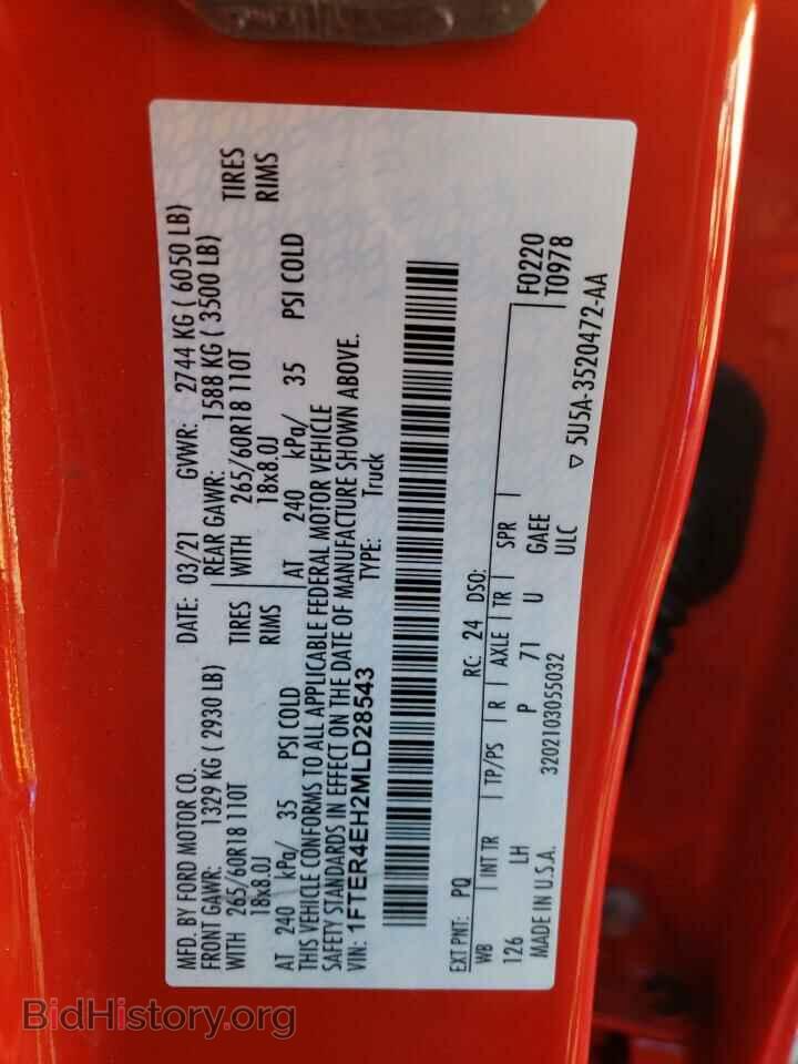 2021 FORD RANGER - VIN: 1FTER4EH2MLD28543 - Фото 12