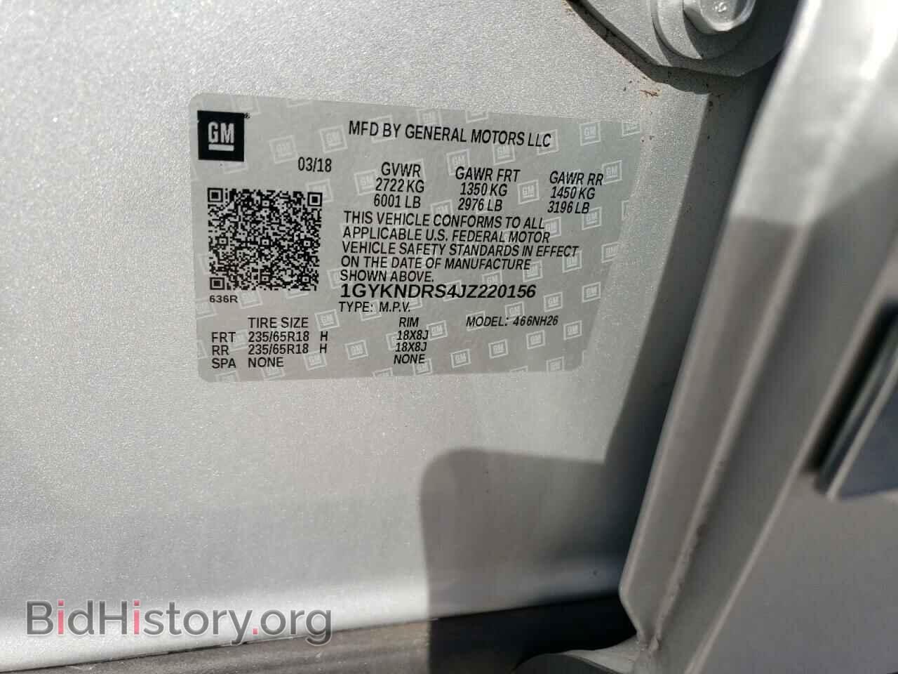 2018 CADILLAC XT5 - VIN: 1GYKNDRS4JZ220156 - Фото 14