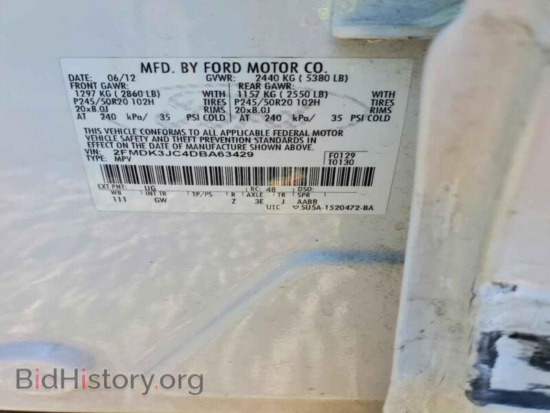 2013 Ford EDGE (VIN 2FMDK3JC4DBA63429) — фото 13 из 13