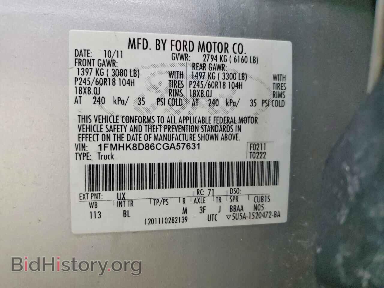 2012 FORD EXPLORER - VIN: 1FMHK8D86CGA57631 - Photo 14