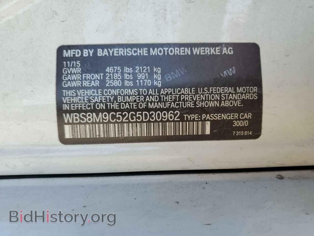 2016 BMW M3 - VIN: WBS8M9C52G5D30962 - Photo 12