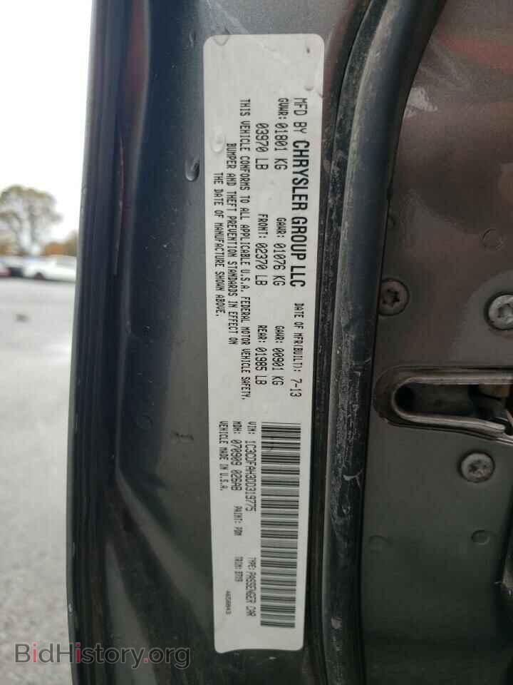 2013 DODGE DART - VIN: 1C3CDFAH3DD319775 - Фото 12