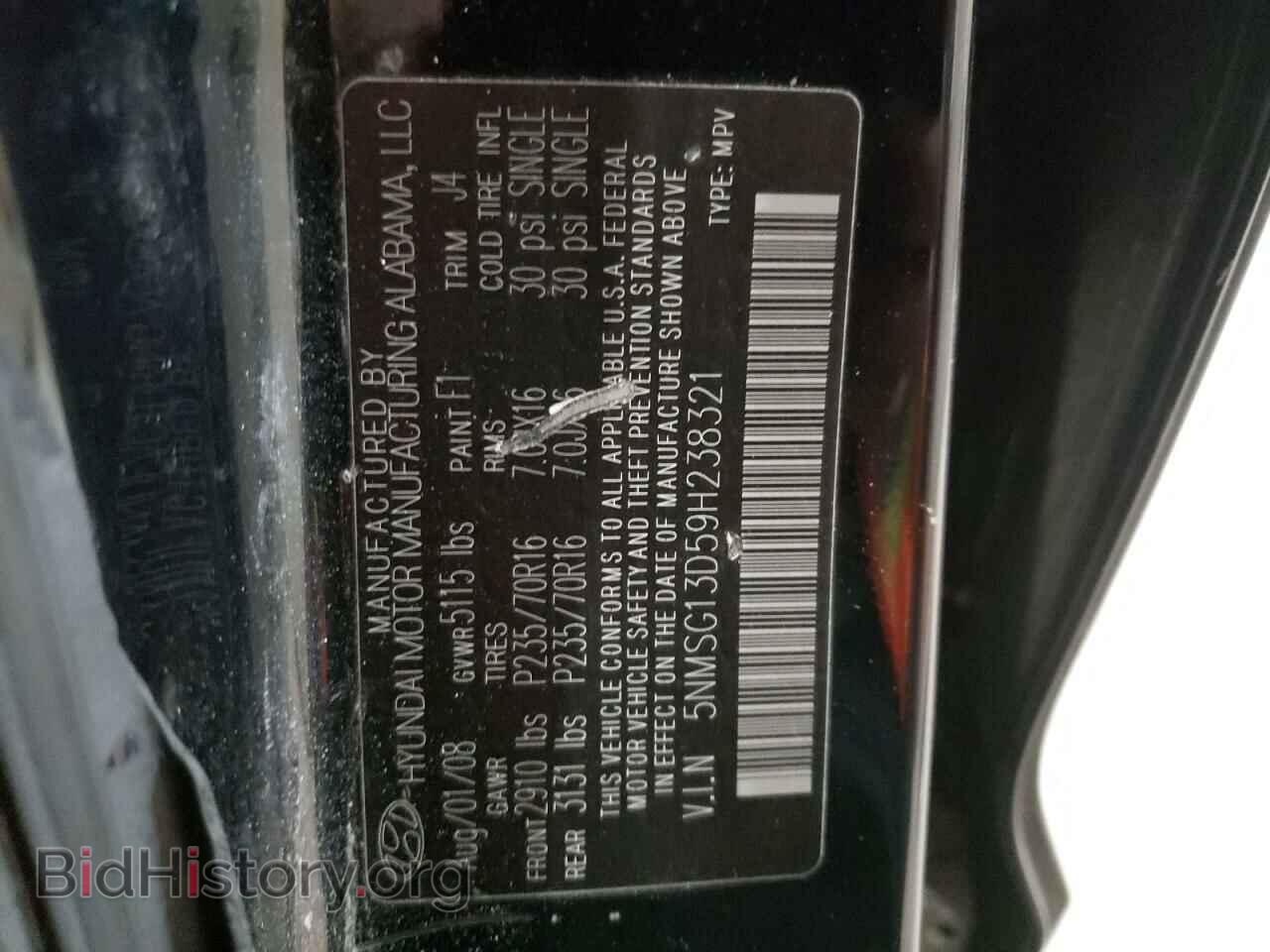 2009 HYUNDAI SANTA FE - VIN: 5NMSG13D59H238321 - Фото 13
