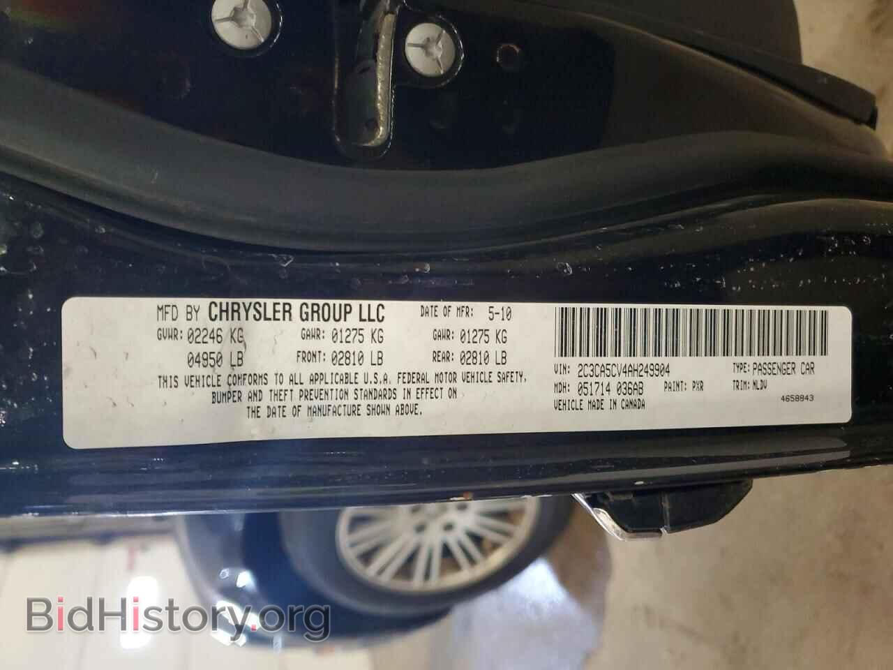 2010 CHRYSLER 300 - VIN: 2C3CA5CV4AH249904 - Фото 12