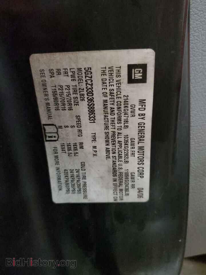 2006 SATURN VUE - VIN: 5GZCZ33D36S886331 - Фото 13