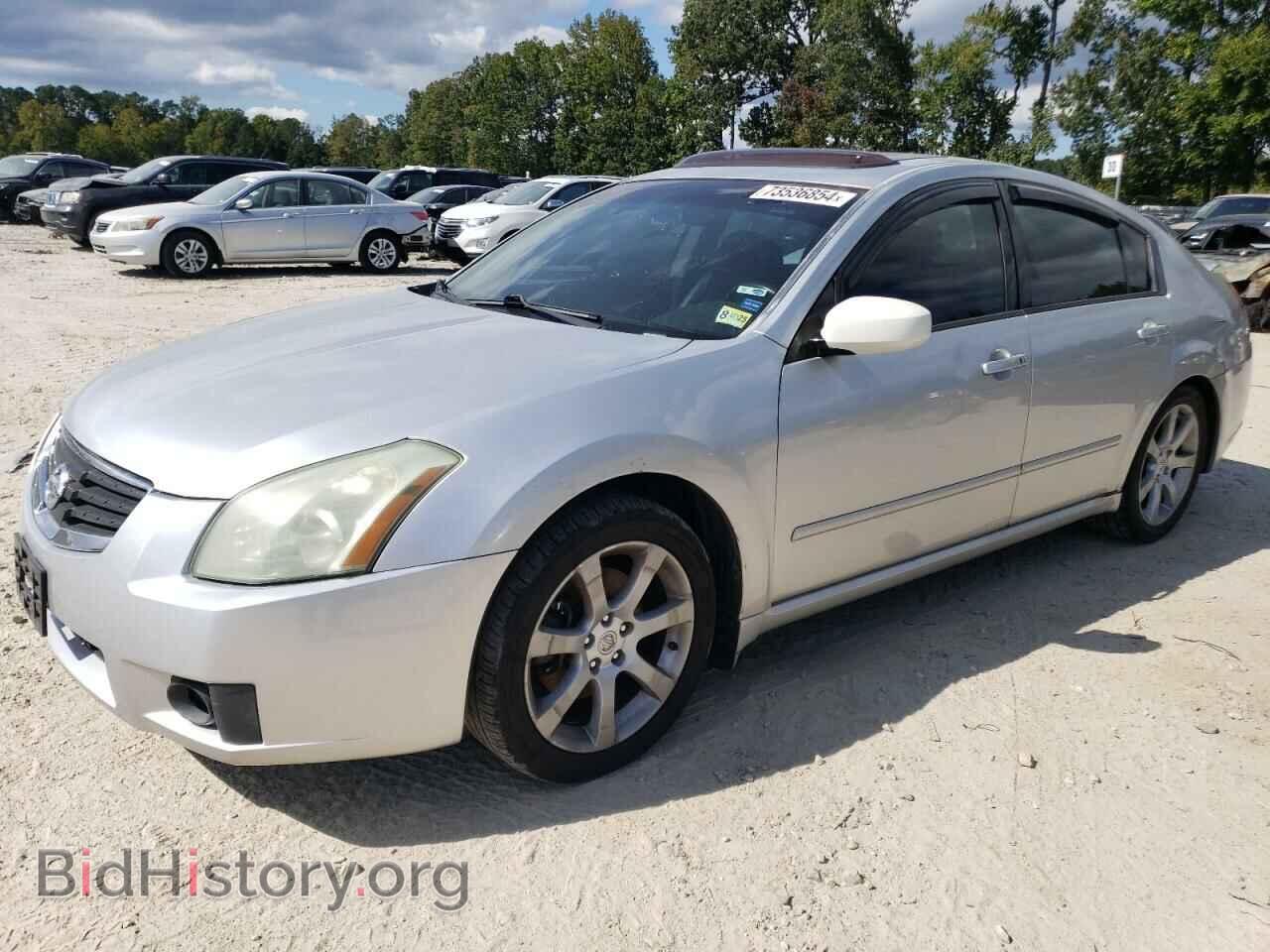 Фотография 1N4BA41E78C816100 - NISSAN MAXIMA 2008