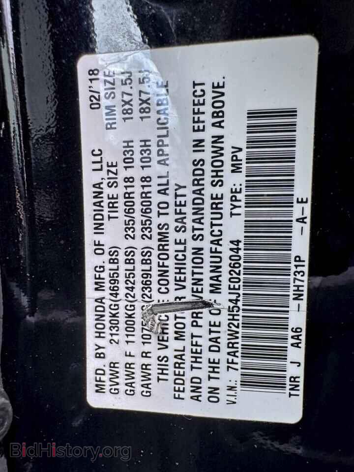 2018 HONDA CRV - VIN: 7FARW2H54JE026044 - Фото 10