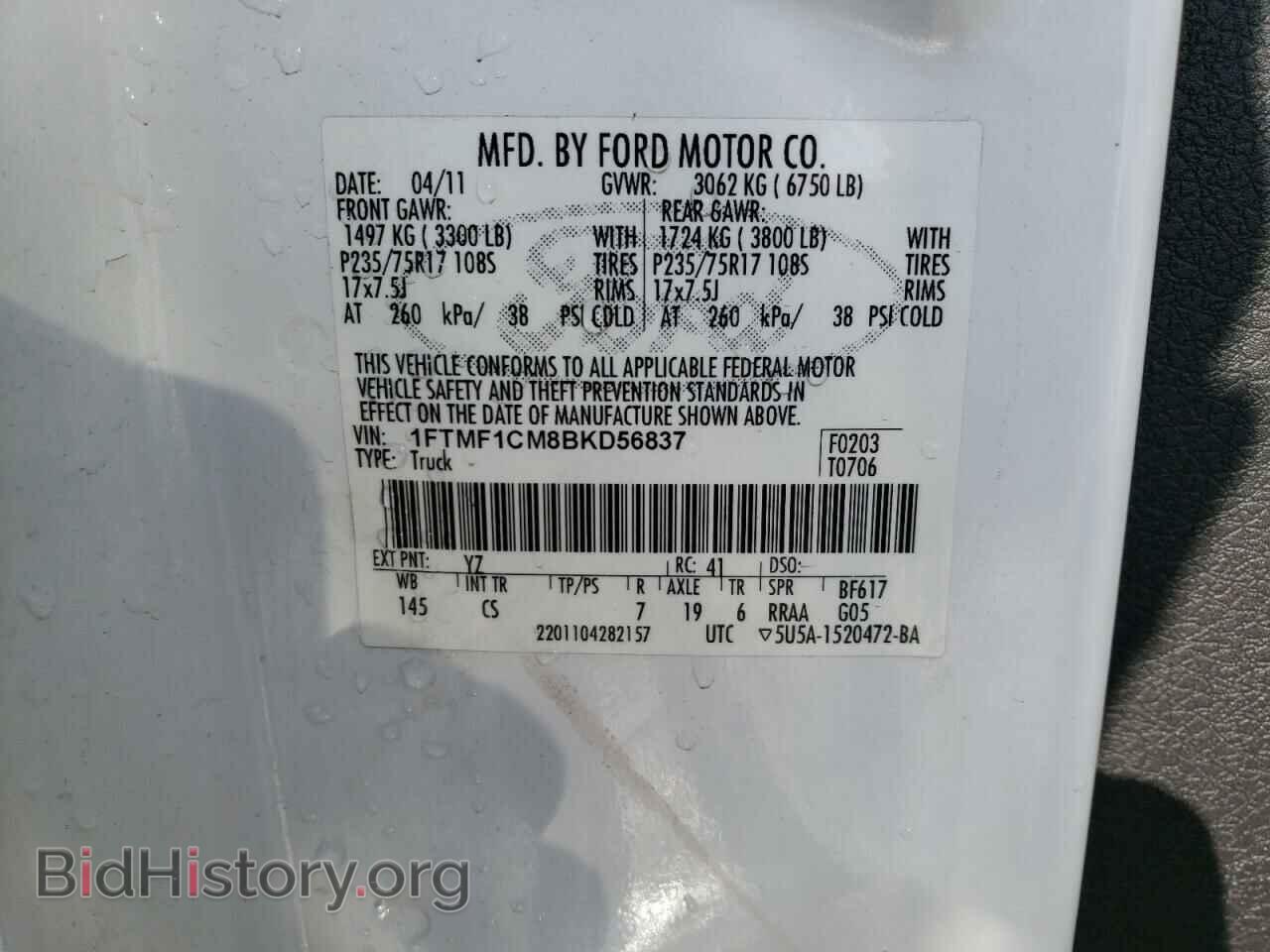2011 FORD All Models - VIN: 1FTMF1CM8BKD56837 - Photo 12