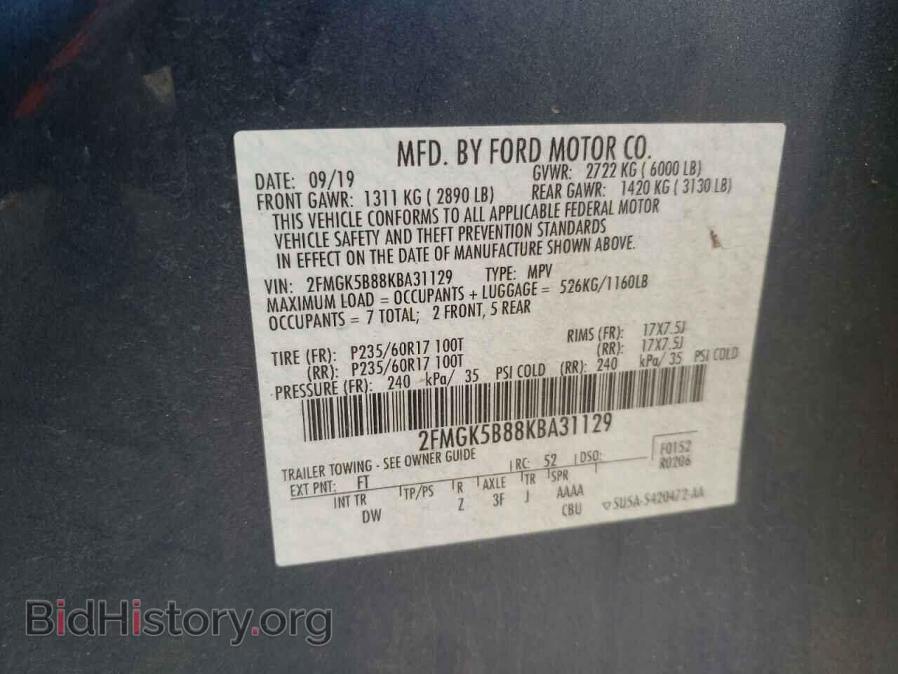 2019 FORD FLEX - VIN: 2FMGK5B88KBA31129 - Фото 13