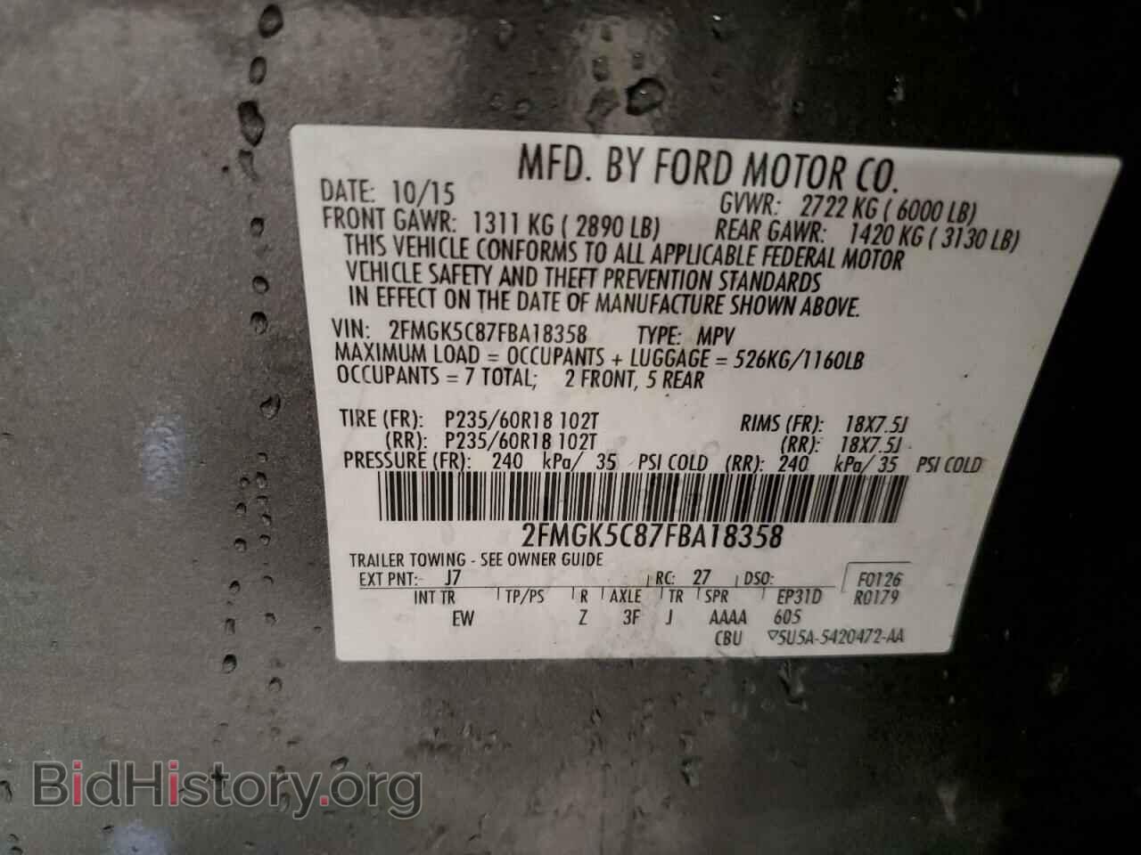 2015 FORD FLEX - VIN: 2FMGK5C87FBA18358 - Photo 14
