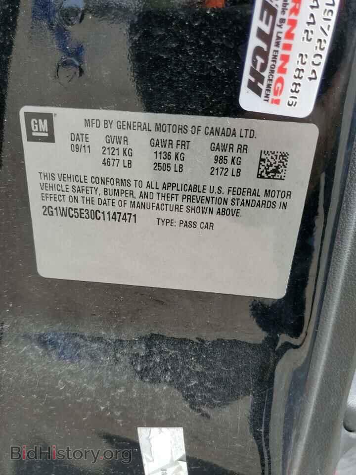 2012 CHEVROLET IMPALA - VIN: 2G1WC5E30C1147471 - Фото 12