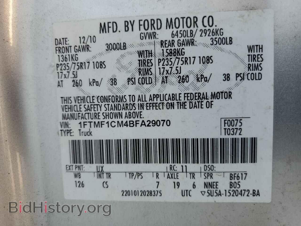 2011 FORD All Models - VIN: 1FTMF1CM4BFA29070 - Фото 12
