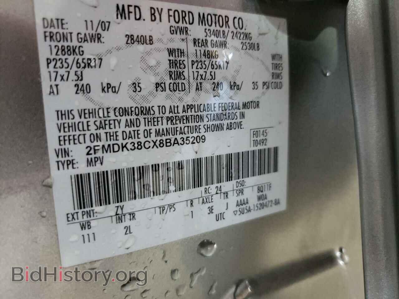 2008 FORD EDGE - VIN: 2FMDK38CX8BA35209 - Фото 13