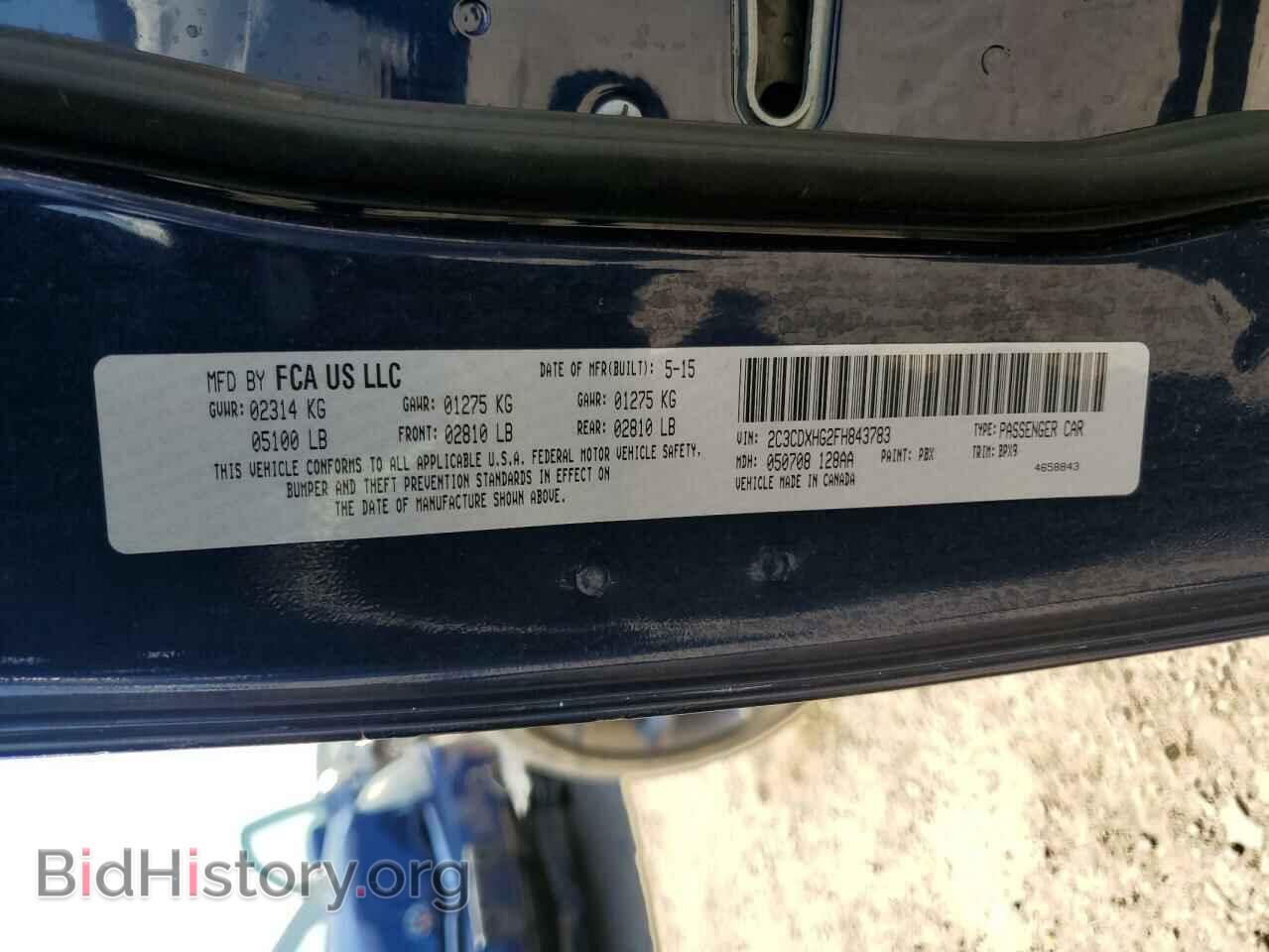 2015 DODGE CHARGER - VIN: 2C3CDXHG2FH843783 - Фото 13
