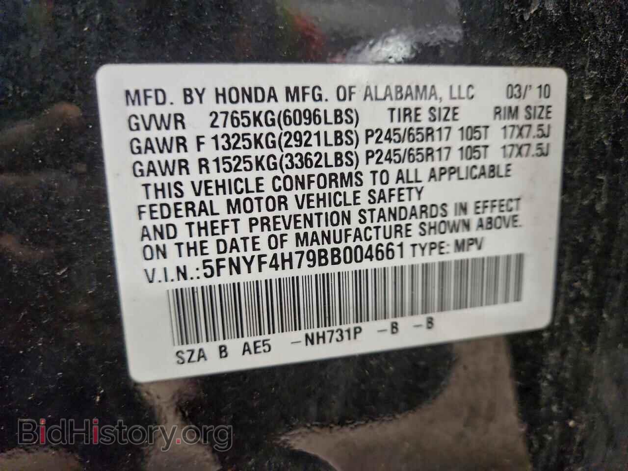 2011 HONDA PILOT - VIN: 5FNYF4H79BB004661 - Фото 14