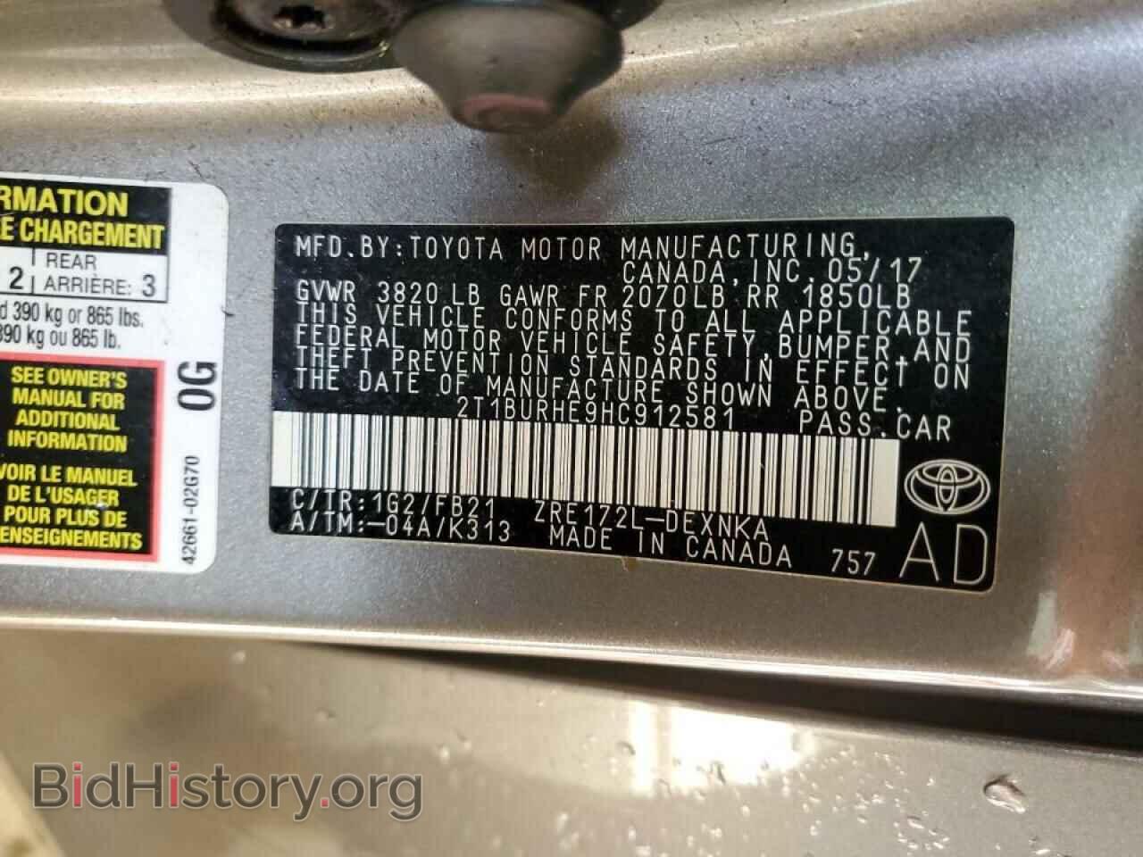 2017 TOYOTA COROLLA - VIN: 2T1BURHE9HC912581 - Фото 12