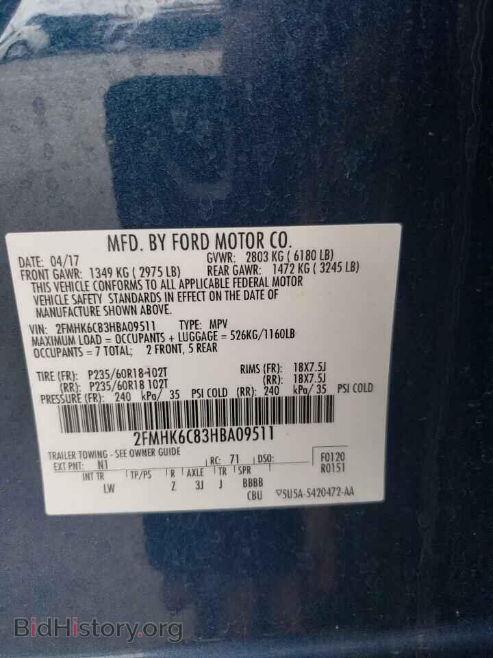 2017 FORD FLEX - VIN: 2FMHK6C83HBA09511 - Photo 14
