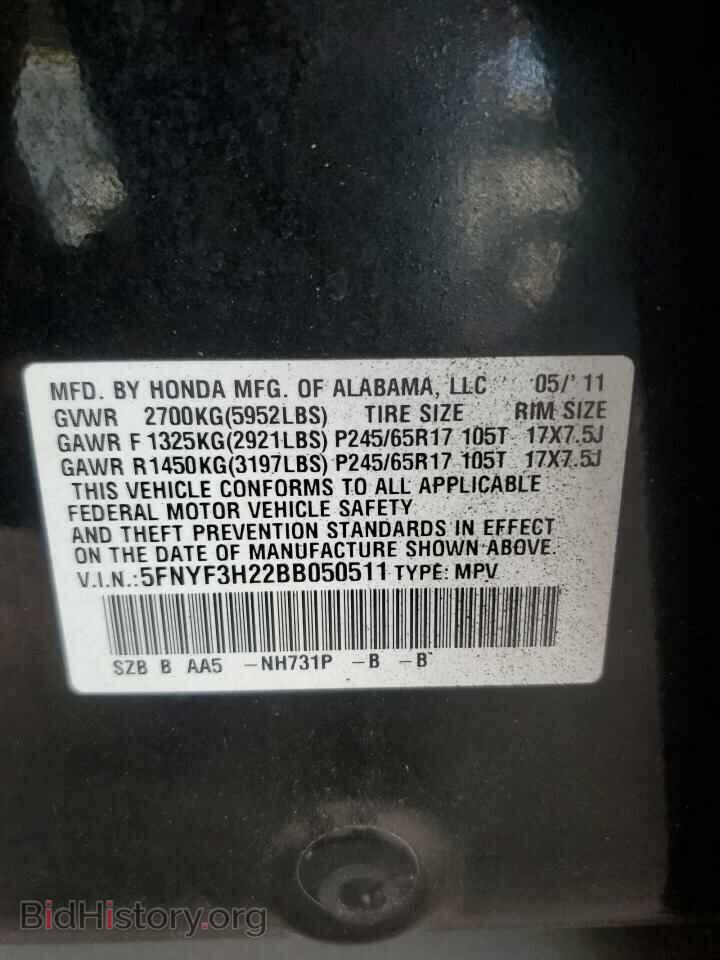 2011 HONDA PILOT - VIN: 5FNYF3H22BB050511 - Фото 13