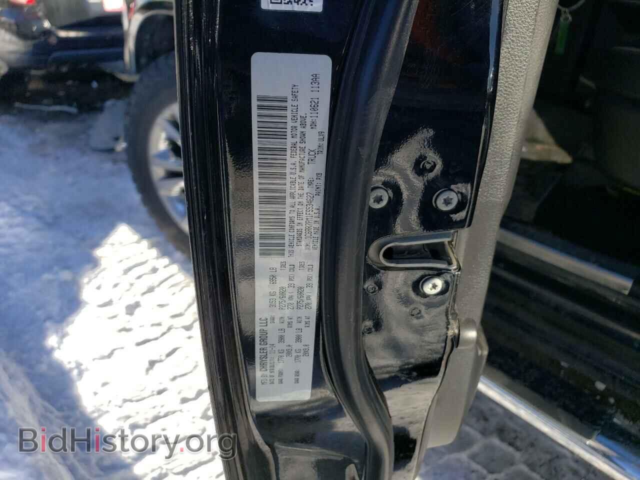 2015 RAM 1500 - VIN: 1C6RR7PM1FS534627 - Фото 12