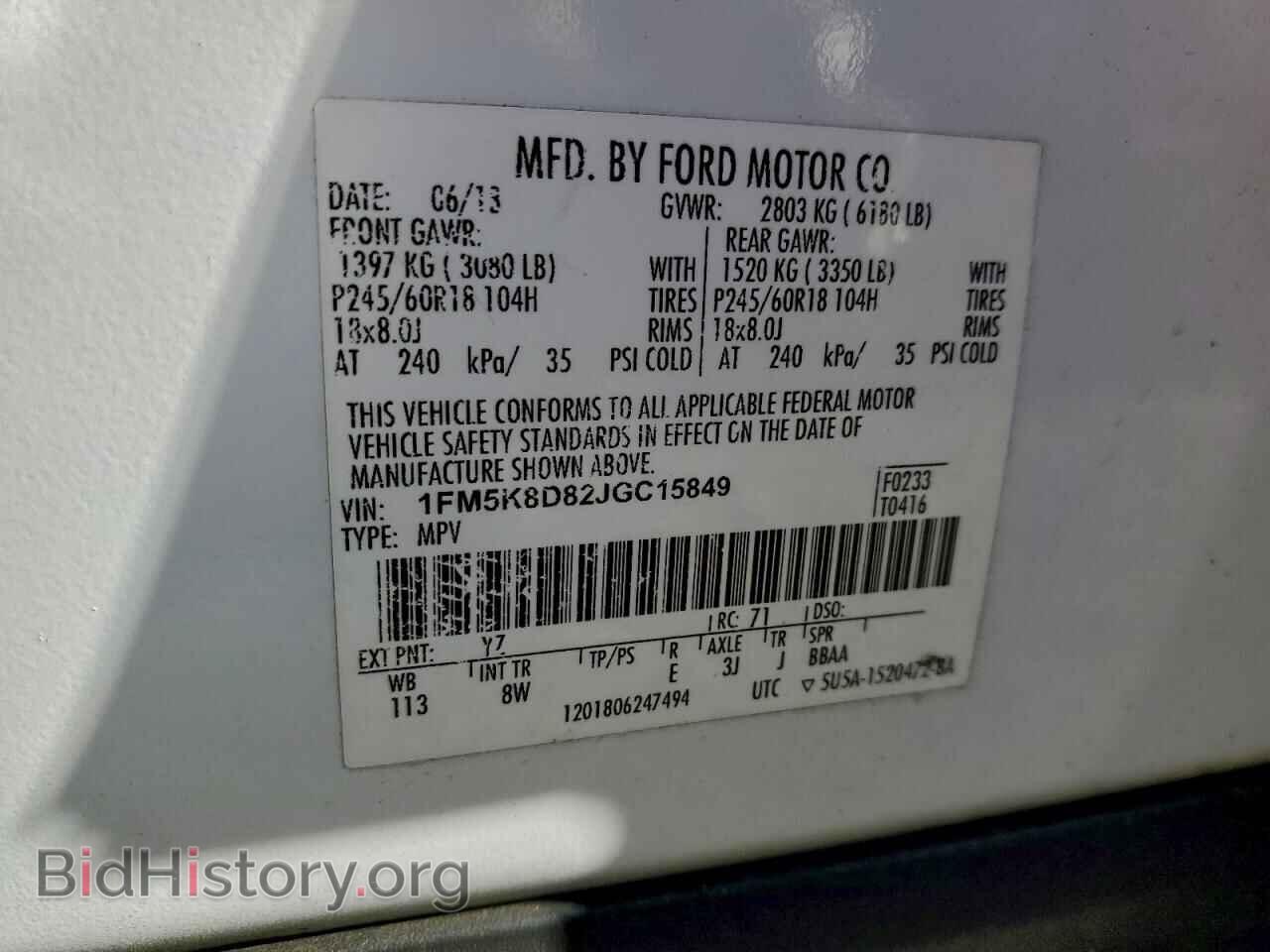 2018 FORD EXPLORER - VIN: 1FM5K8D82JGC15849 - Фото 13