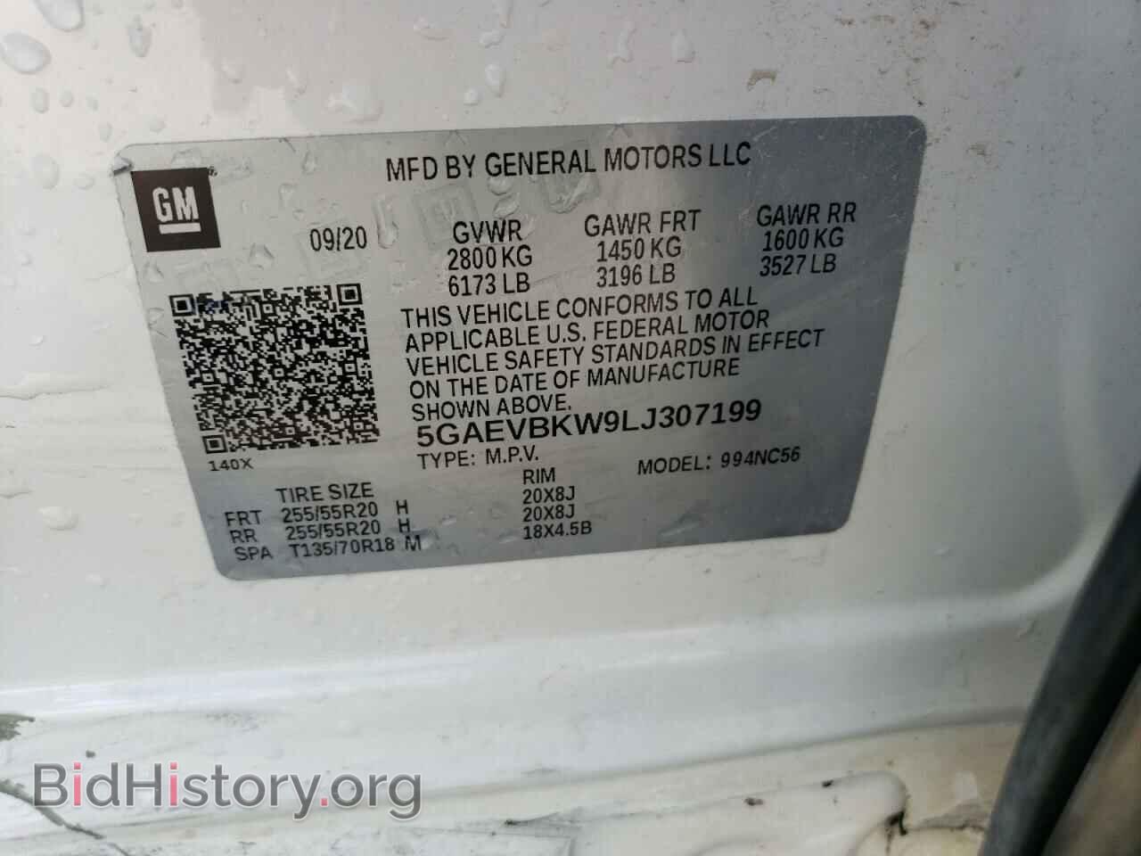 2020 BUICK ENCLAVE - VIN: 5GAEVBKW9LJ307199 - Фото 14