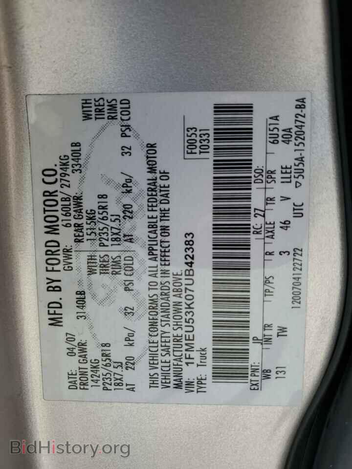2007 FORD EXPLORER - VIN: 1FMEU53K07UB42383 - Фото 12