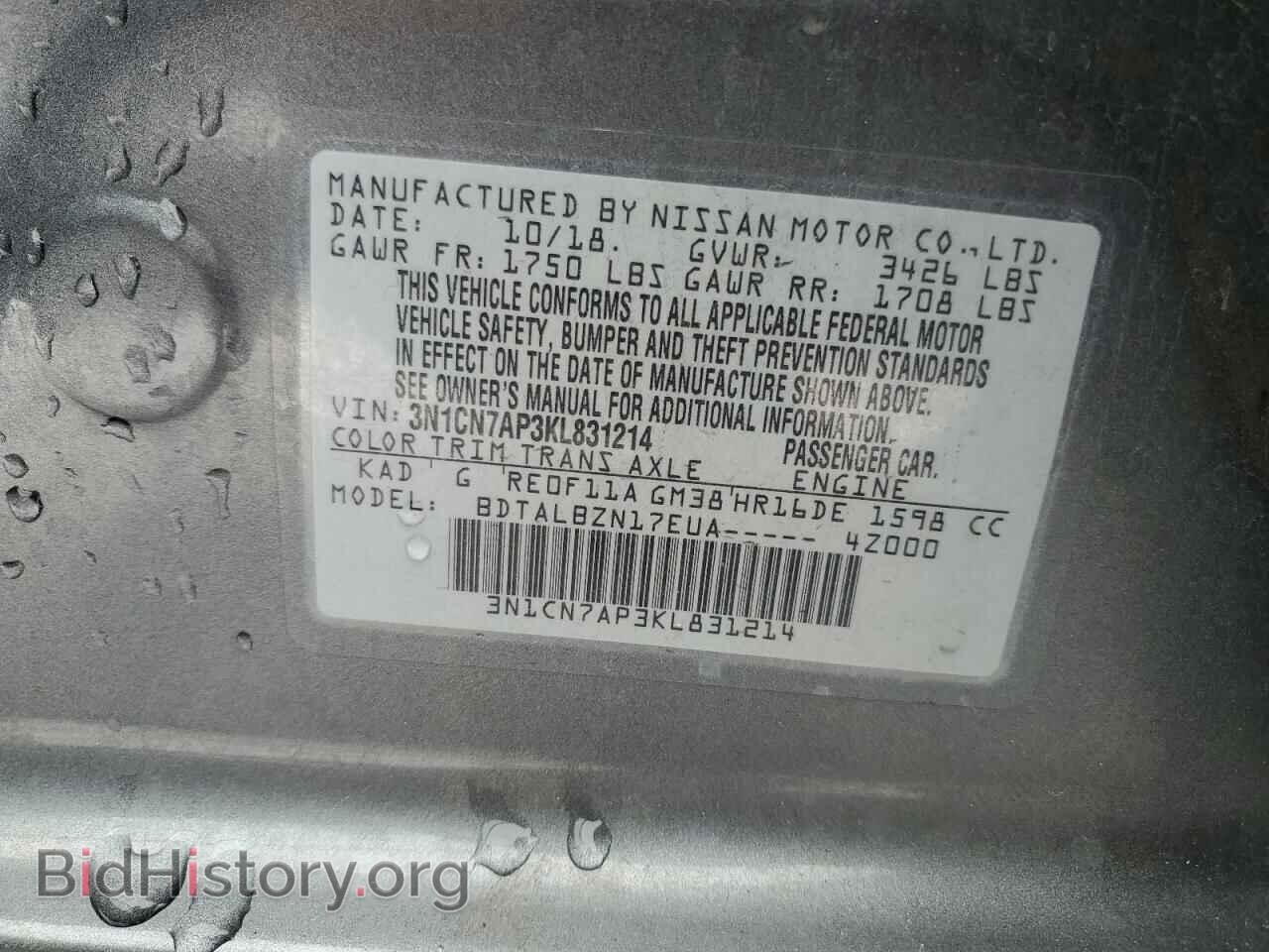 2019 NISSAN VERSA - VIN: 3N1CN7AP3KL831214 - Photo 12
