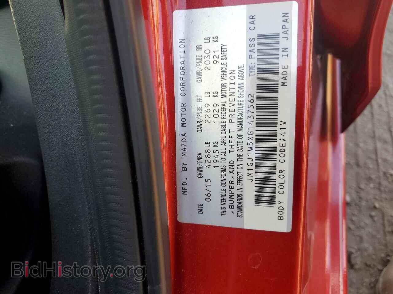 2016 MAZDA 6 - VIN: JM1GJ1W5XG1437562 - Фото 13