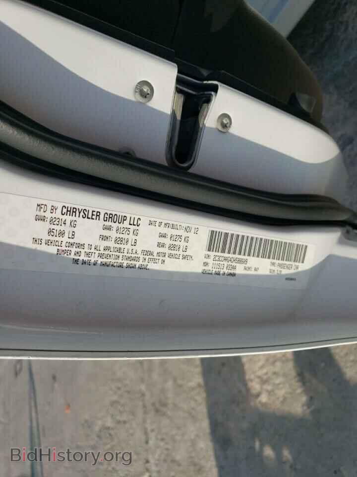 2013 CHRYSLER 300 - VIN: 2C3CCAAG4DH588609 - Фото 13