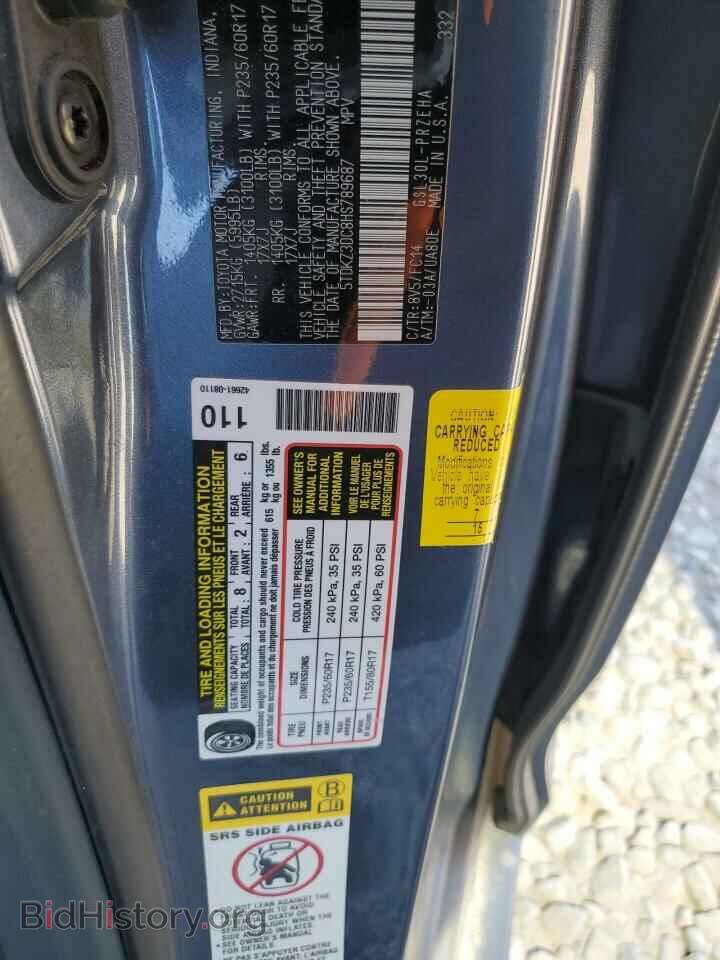 2017 TOYOTA All Models - VIN: 5TDKZ3DC8HS789687 - Фото 13