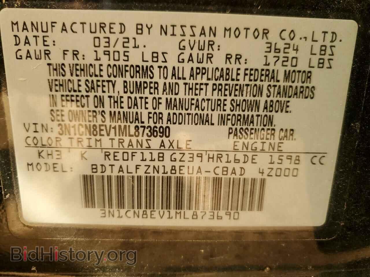 2021 NISSAN VERSA - VIN: 3N1CN8EV1ML873690 - Фото 12