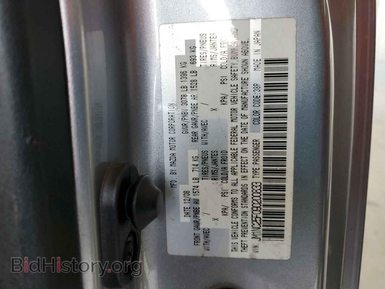 2009 MAZDA MX5 - VIN: JM1NC25F090200833 - Фото 12