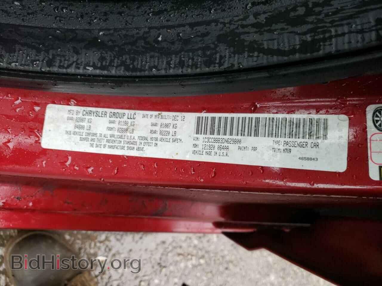2013 CHRYSLER 200 - VIN: 1C3CCBBB3DN629800 - Фото 12
