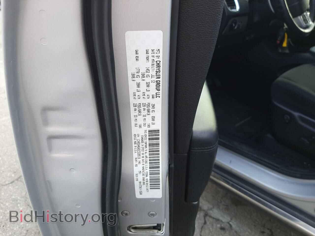 2013 DODGE DURANGO - VIN: 1C4RDHAG0DC539518 - Photo 12