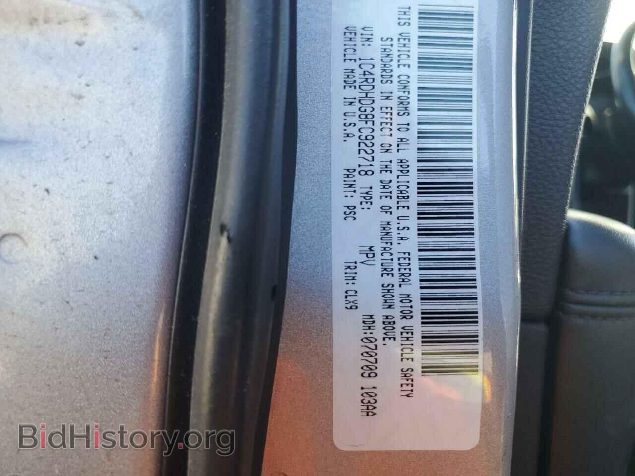 2015 DODGE DURANGO - VIN: 1C4RDHDG8FC922718 - Photo 13