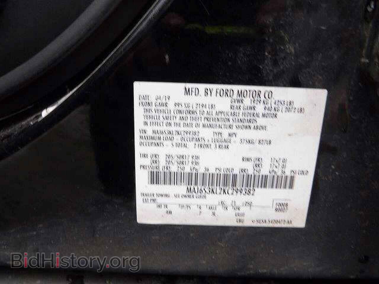 2019 FORD ECOSPORT - VIN: MAJ6S3KL2KC299382 - Photo 9