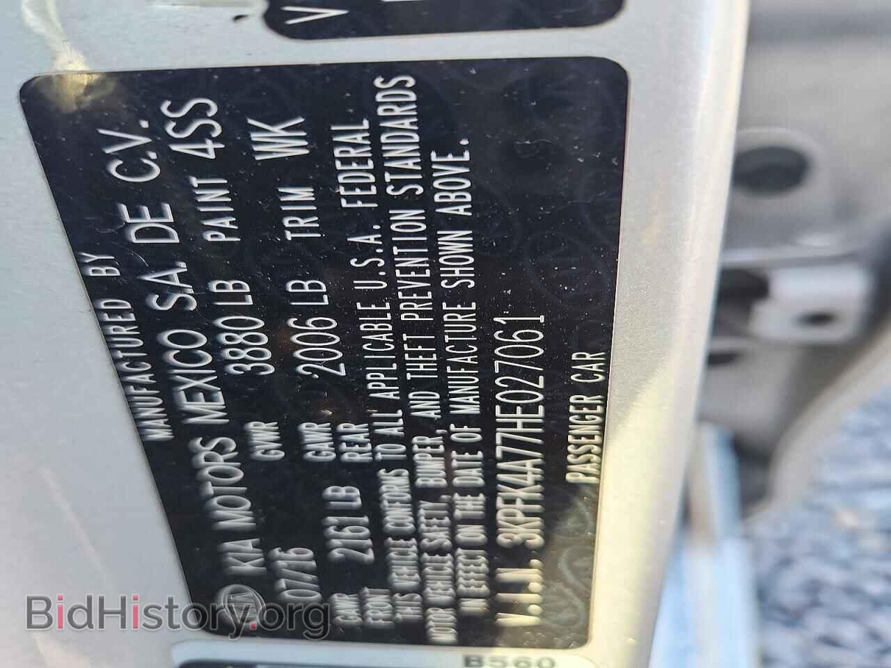 2017 Kia FORTE (VIN 3KPFK4A77HE027061) — фото 12 из 12