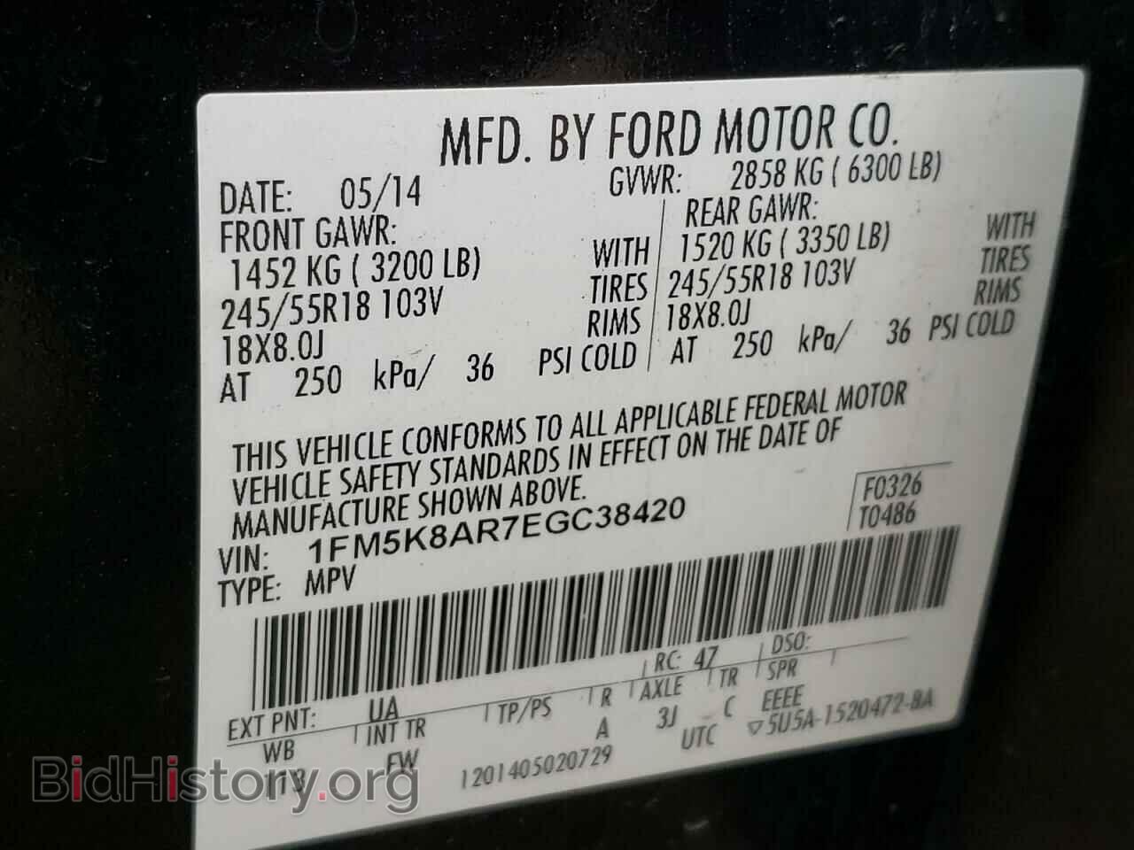 2014 FORD EXPLORER - VIN: 1FM5K8AR7EGC38420 - Photo 13