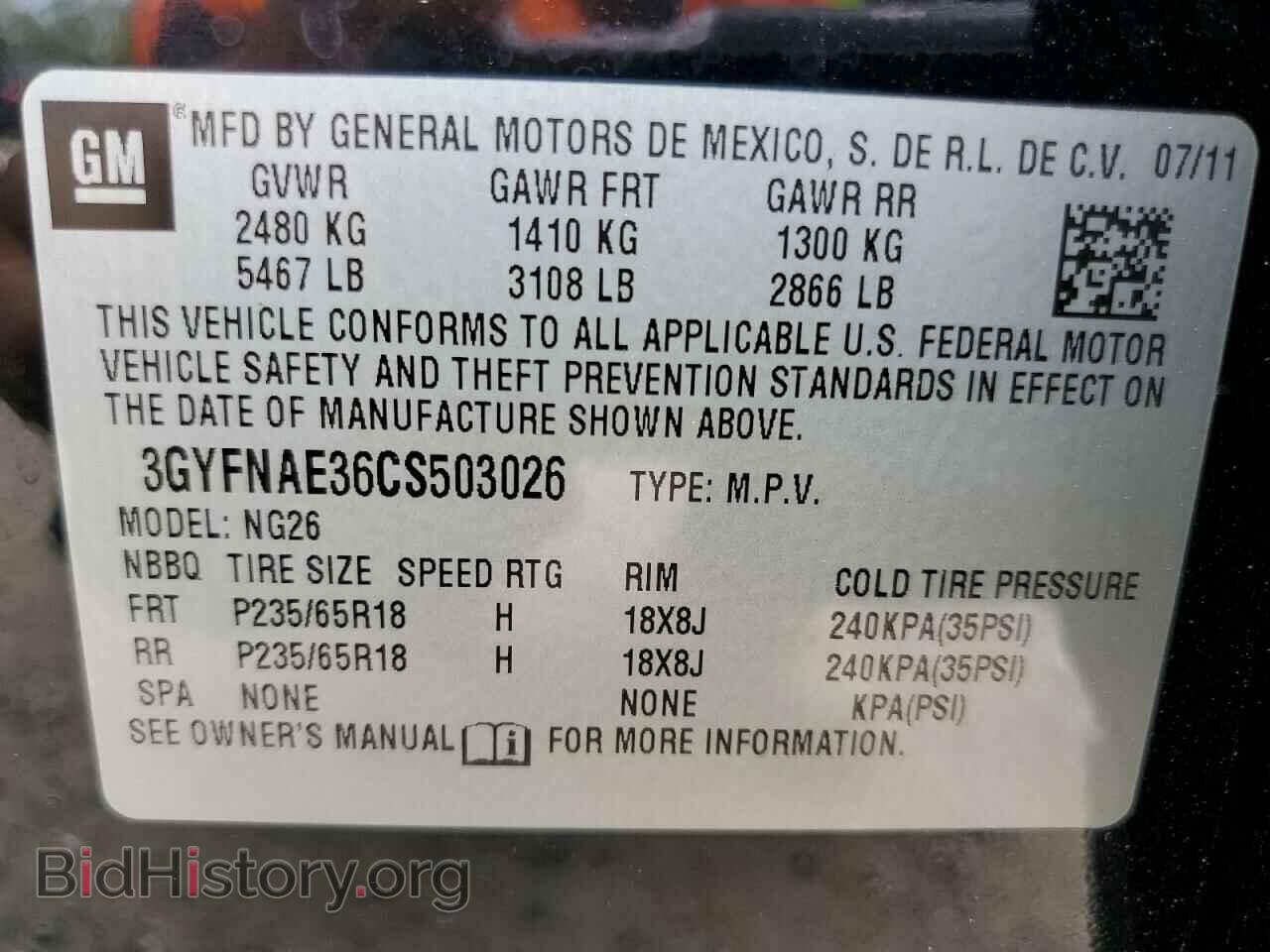 2012 CADILLAC SRX - VIN: 3GYFNAE36CS503026 - Фото 13