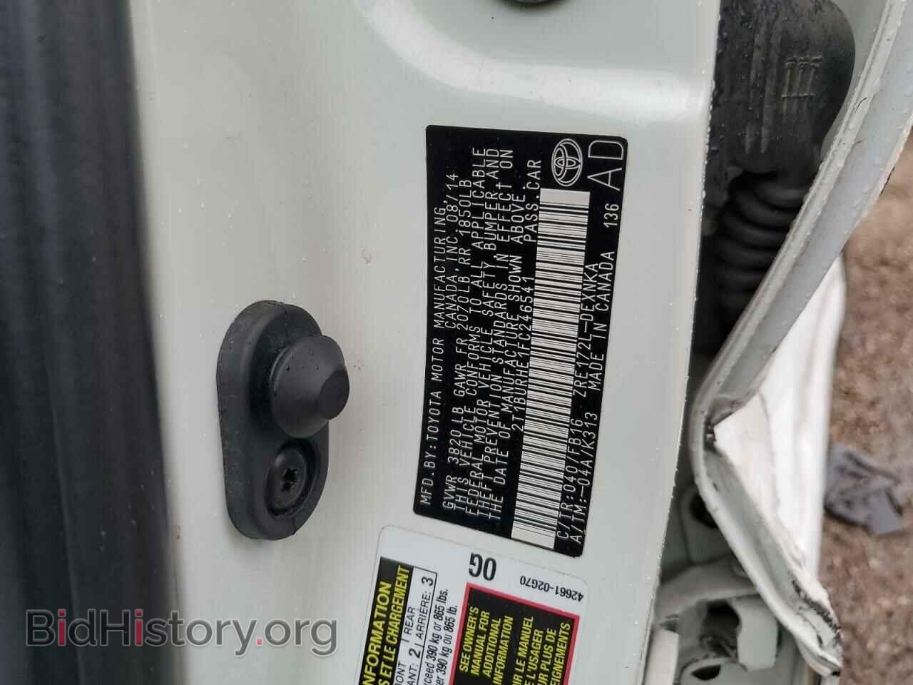 2015 TOYOTA COROLLA - VIN: 2T1BURHE1FC246541 - Фото 12