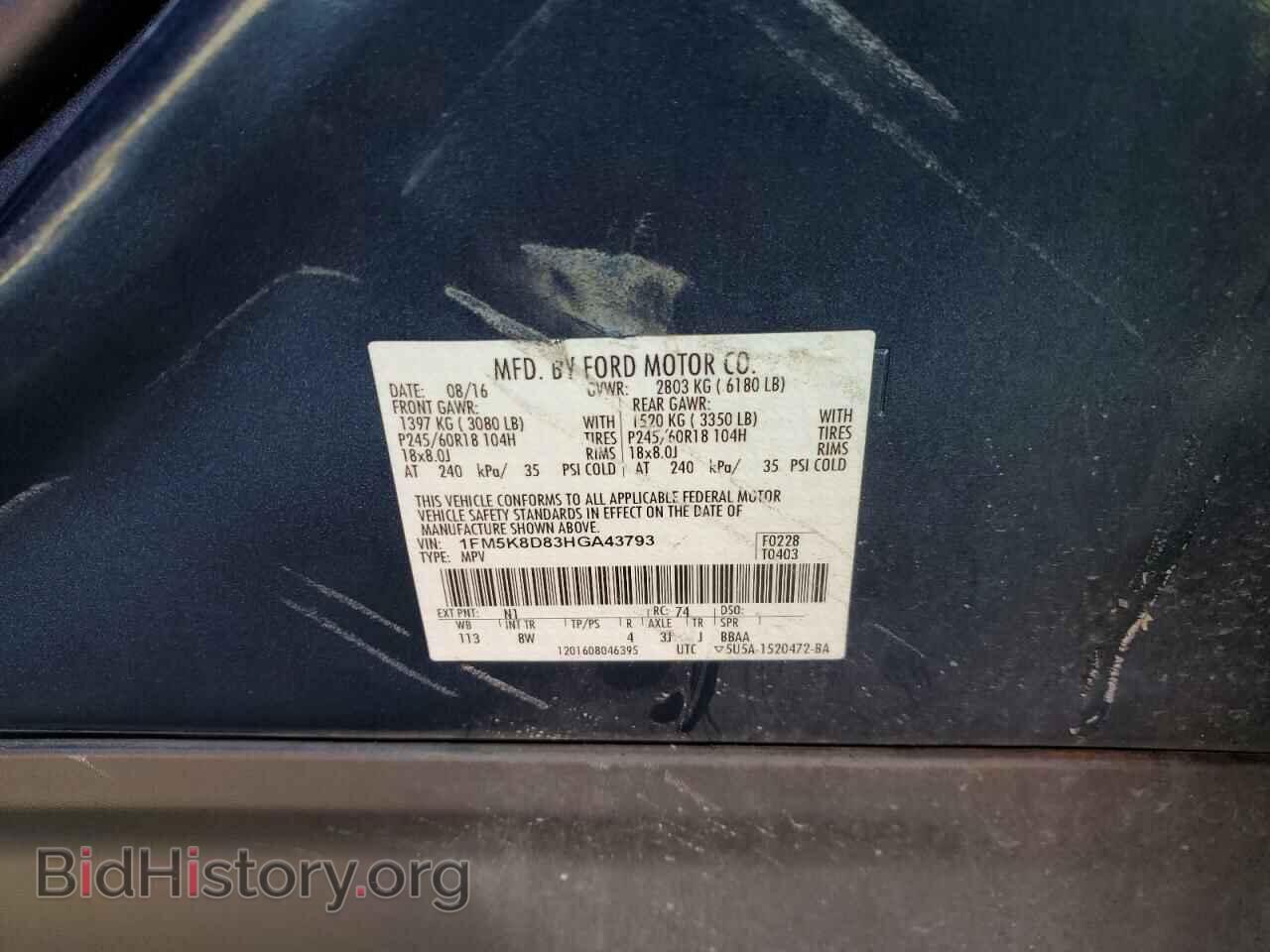 2017 FORD EXPLORER - VIN: 1FM5K8D83HGA43793 - Фото 13