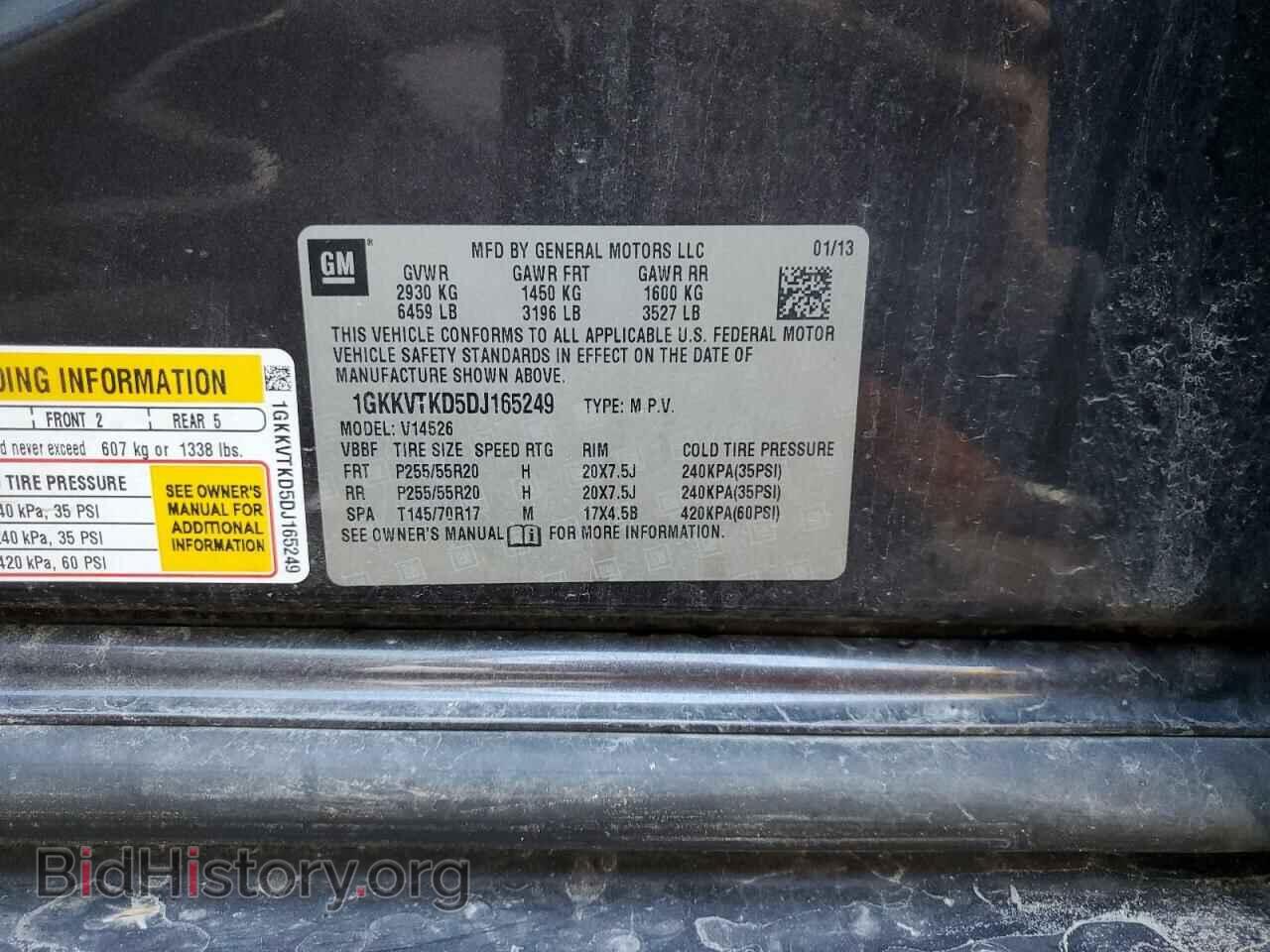 2013 GMC ACADIA DEN - VIN: 1GKKVTKD5DJ165249 - Фото 13
