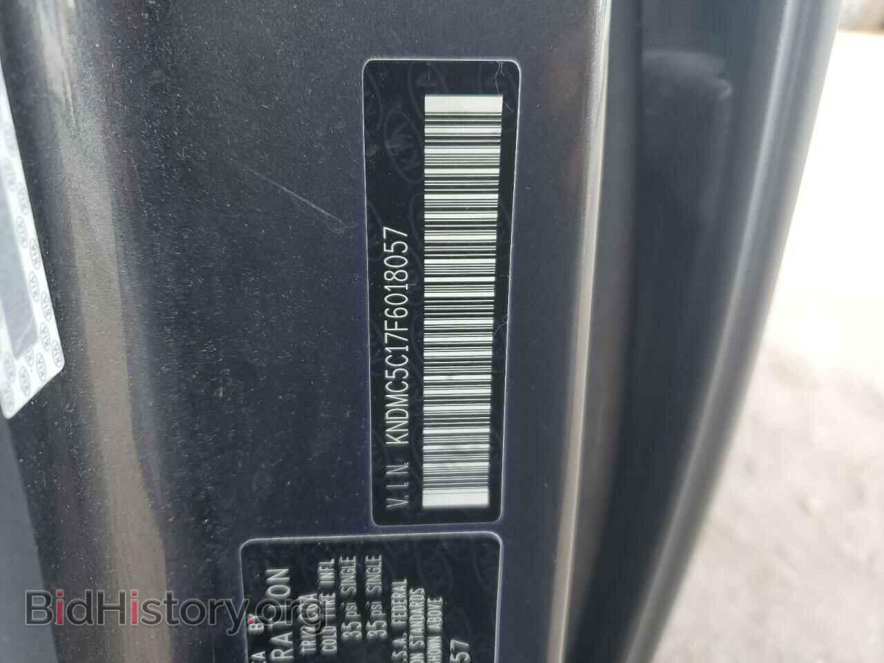 2015 KIA All Models - VIN: KNDMC5C17F6018057 - Фото 13
