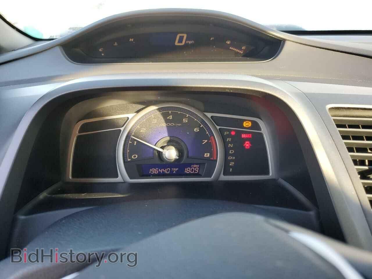 2007 HONDA CIVIC - VIN: 1HGFA16567L020229 - Фото 9