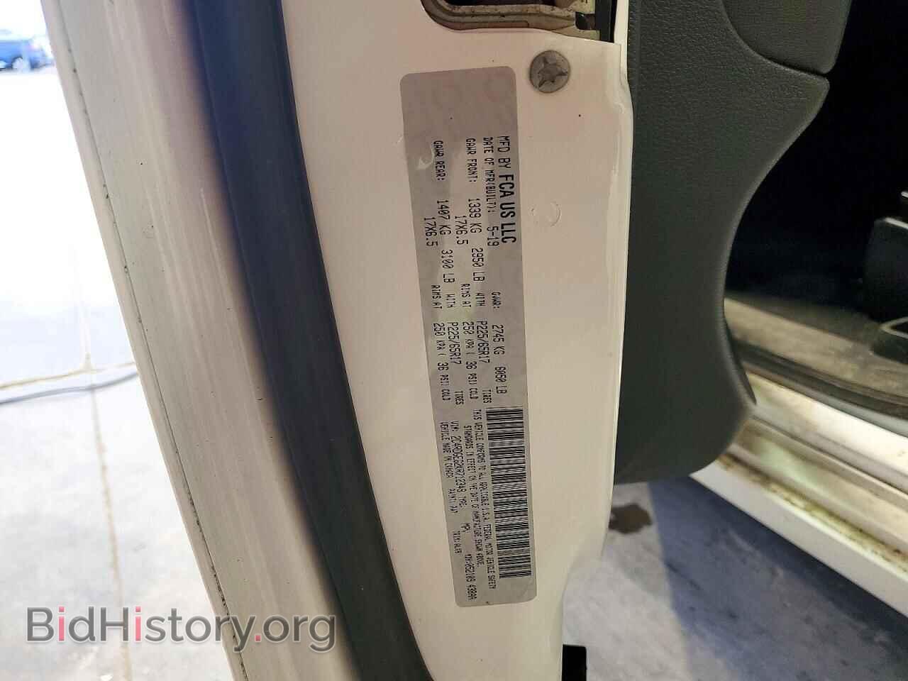 2019 DODGE CARAVAN - VIN: 2C4RDGEG2KR712349 - Photo 13