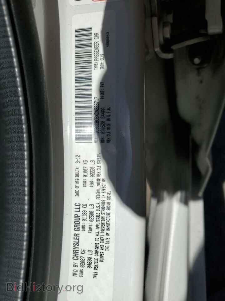 2012 CHRYSLER 200 - VIN: 1C3CCBCBXCN226717 - Фото 12